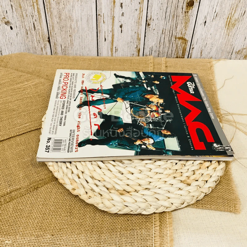The Guitar Mag Vol.34 No.357 รูปที่ 3