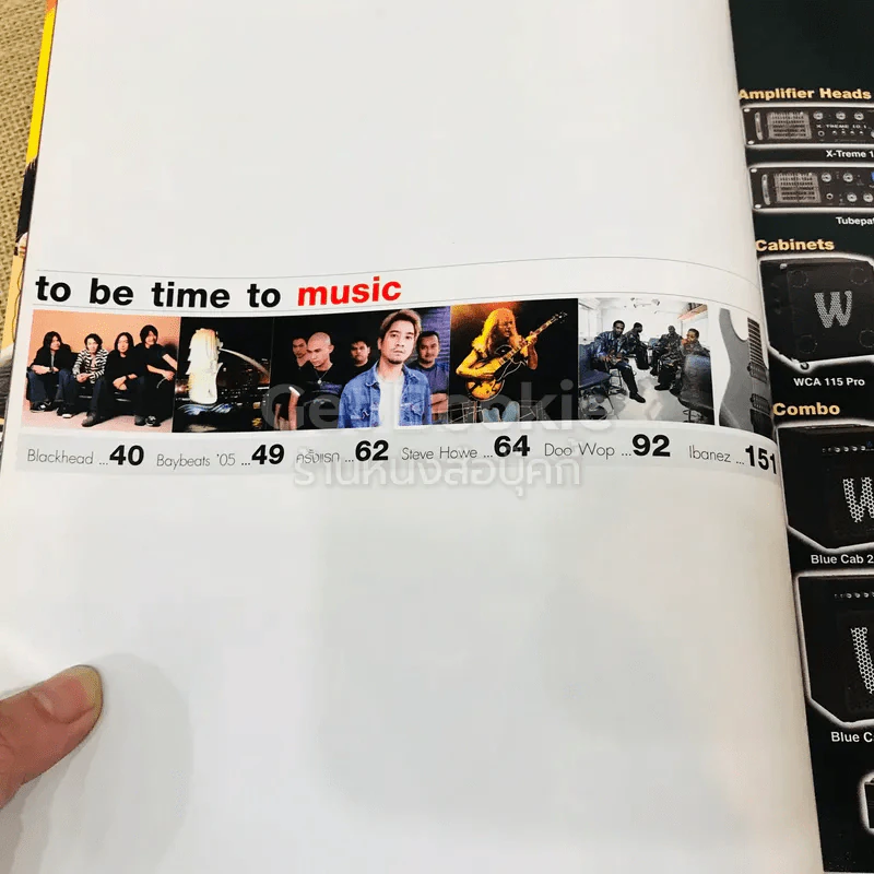 The Guitar Mag Vol.36 No.378 รูปที่ 4