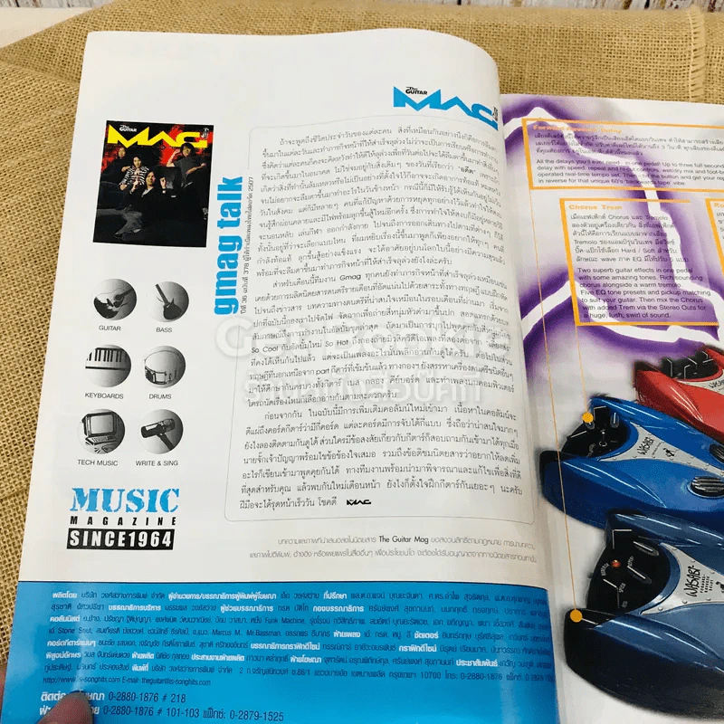 The Guitar Mag Vol.36 No.378 รูปที่ 6