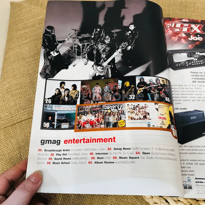 The Guitar Mag Vol.36 No.378 รูปที่ 5