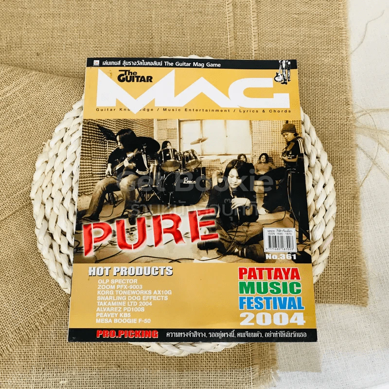 The Guitar Mag No.361 รูปที่ 1