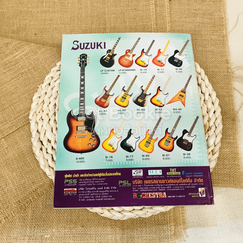 The Guitar Mag No.361 รูปที่ 6