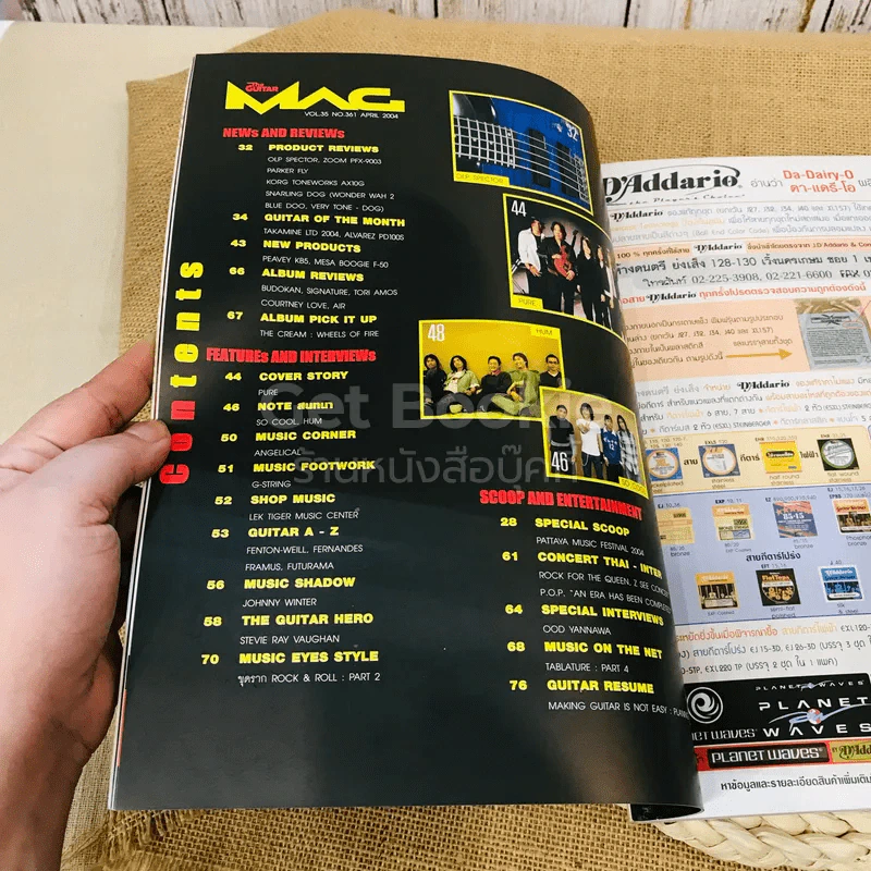 The Guitar Mag No.361 รูปที่ 4