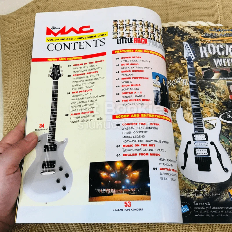 The Guitar Mag No.356 รูปที่ 4