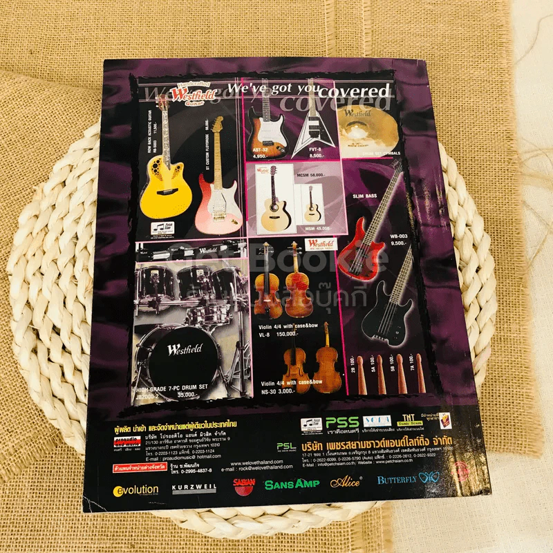 The Guitar Mag No.366 รูปที่ 7