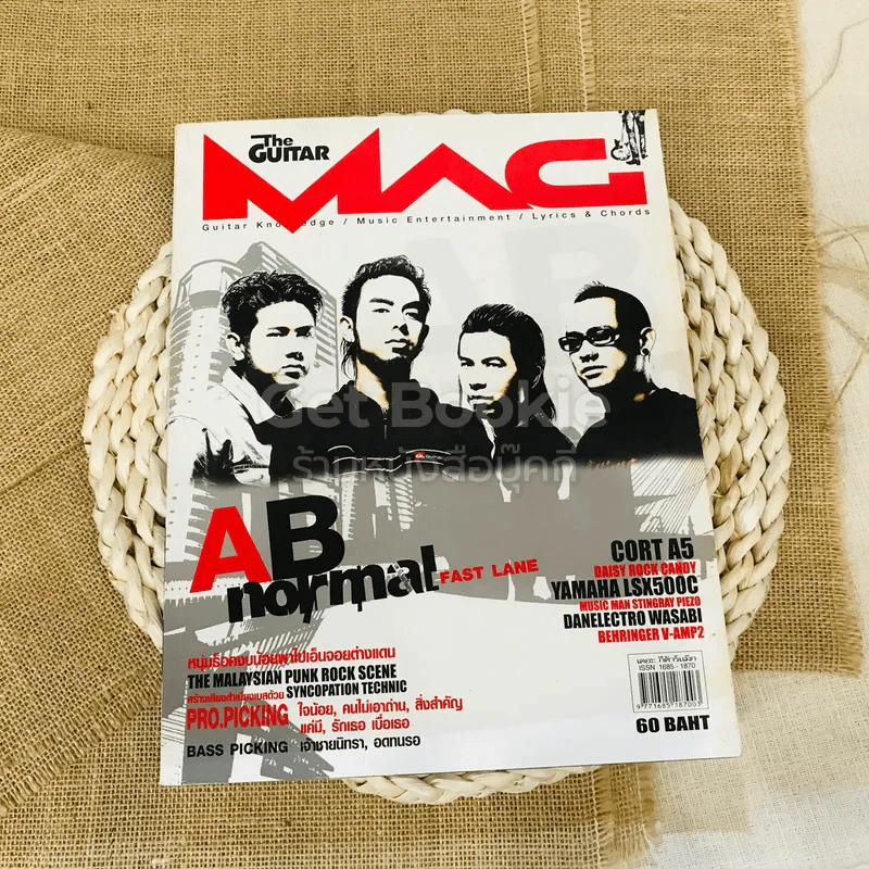 The Guitar Mag No.366 รูปที่ 1