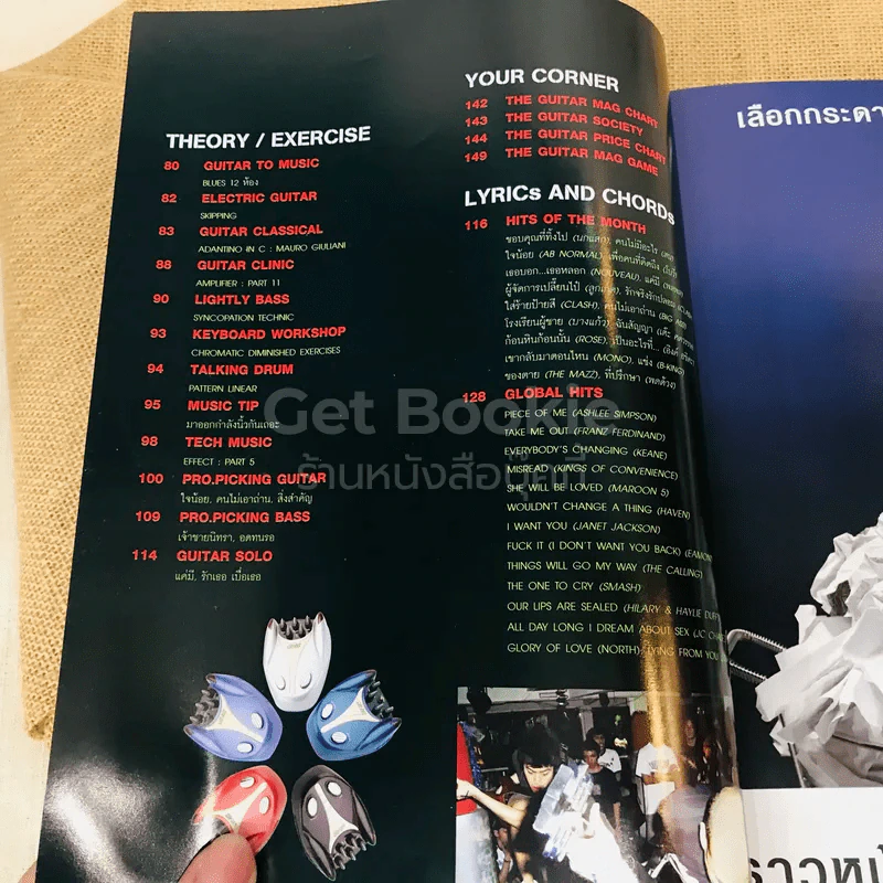 The Guitar Mag No.366 รูปที่ 6