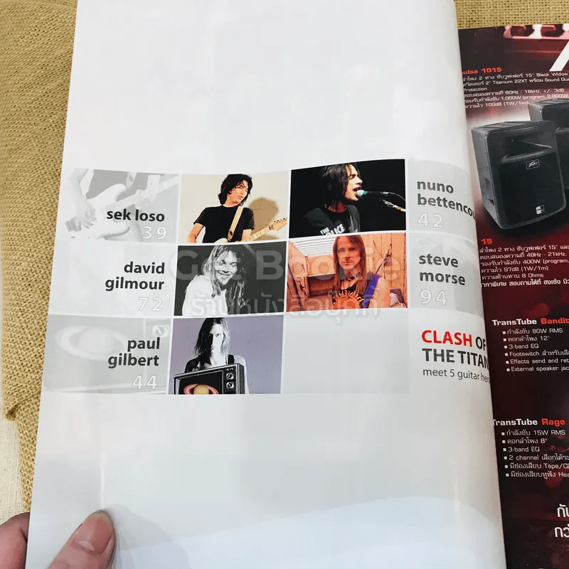 The Guitar Mag No.376 รูปที่ 5