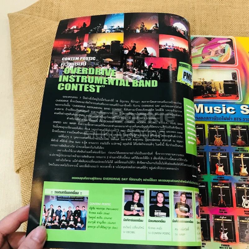 The Guitar Mag No.376 รูปที่ 7