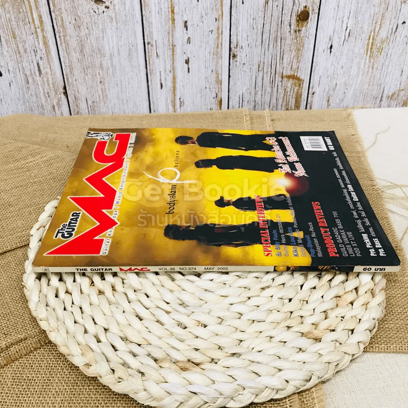 The Guitar Mag No.374 รูปที่ 2