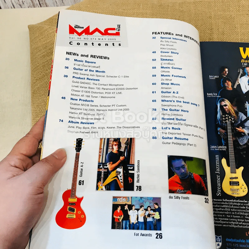 The Guitar Mag No.374 รูปที่ 5