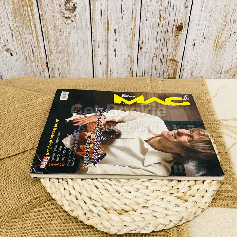 The Guitar Mag No.379 รูปที่ 3