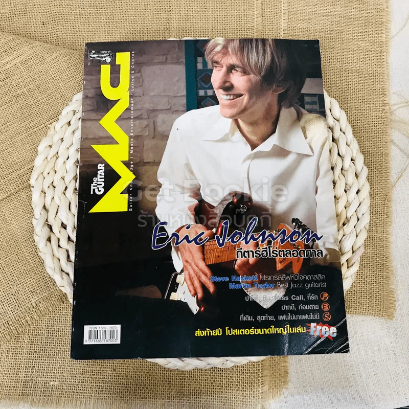 The Guitar Mag No.379 รูปที่ 1