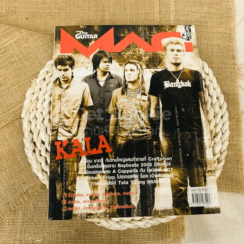 The Guitar Mag No.377 รูปที่ 1