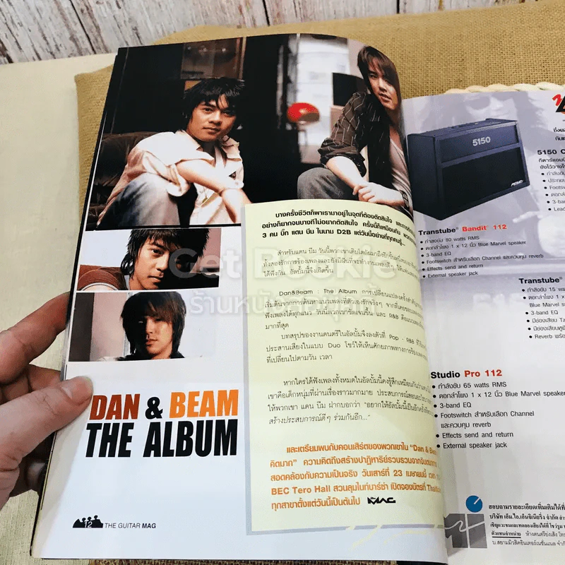 The Guitar Mag No.373 รูปที่ 6