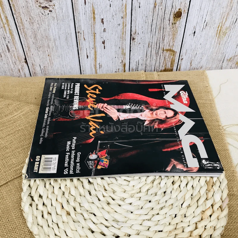 The Guitar Mag No.373 รูปที่ 3