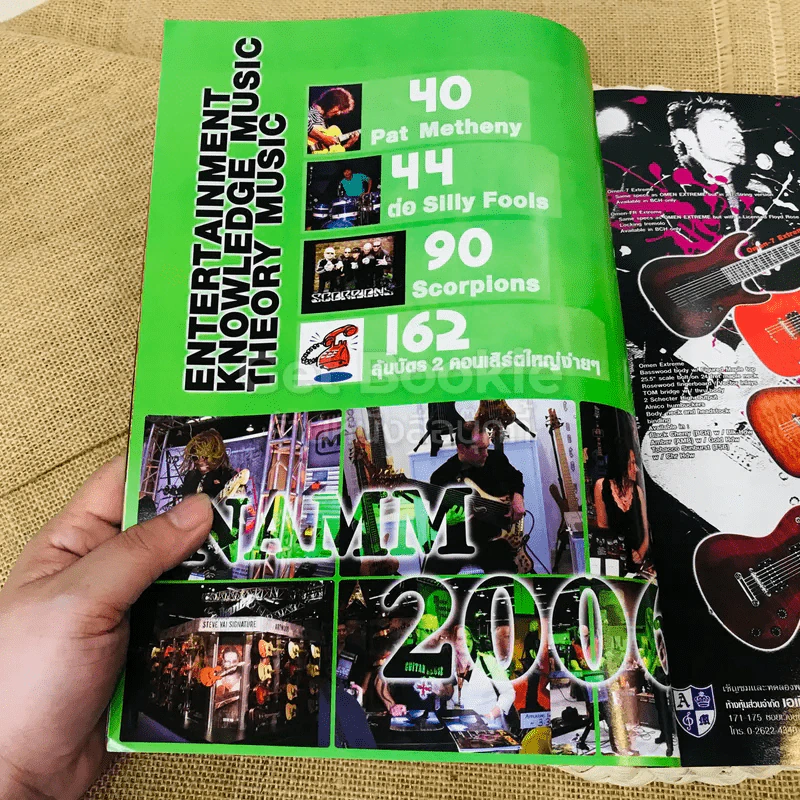 The Guitar Mag No.384 รูปที่ 4