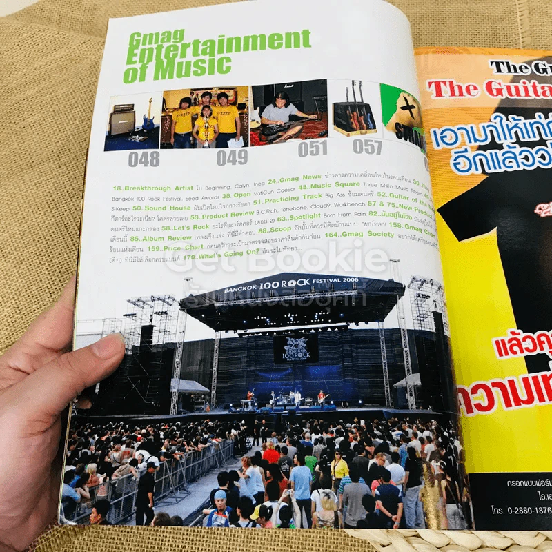 The Guitar Mag No.384 รูปที่ 5