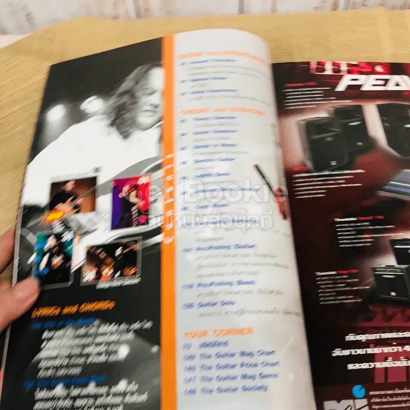 The Guitar Mag No.375 รูปที่ 6