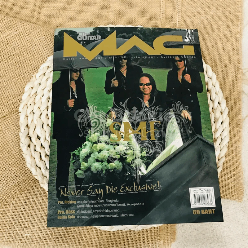 The Guitar Mag No.375 รูปที่ 1