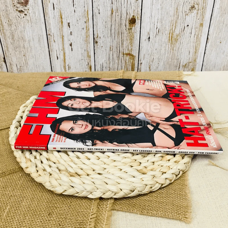FHM December 2003 รูปที่ 2