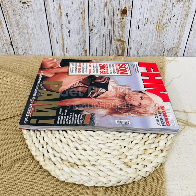 FHM November 2004 รูปที่ 3