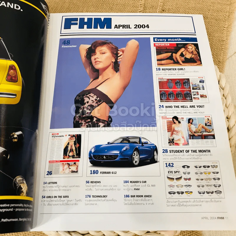 FHM April 2004 รูปที่ 5