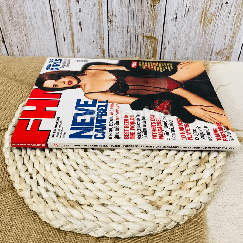 FHM April 2004 รูปที่ 2