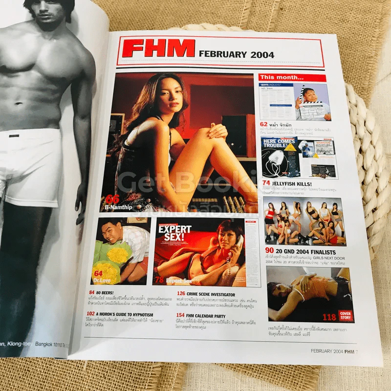 FHM February 2004 รูปที่ 4