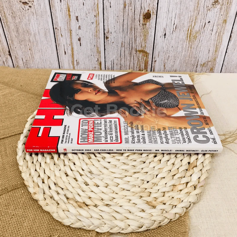 FHM October 2004 รูปที่ 2