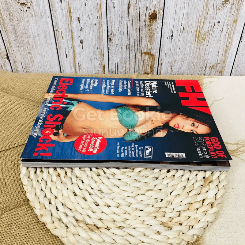 FHM ฉบับที่ 22 February 2005 รูปที่ 3