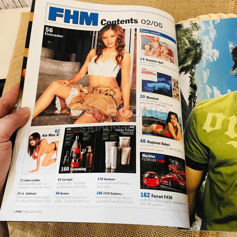 FHM ฉบับที่ 22 February 2005 รูปที่ 5