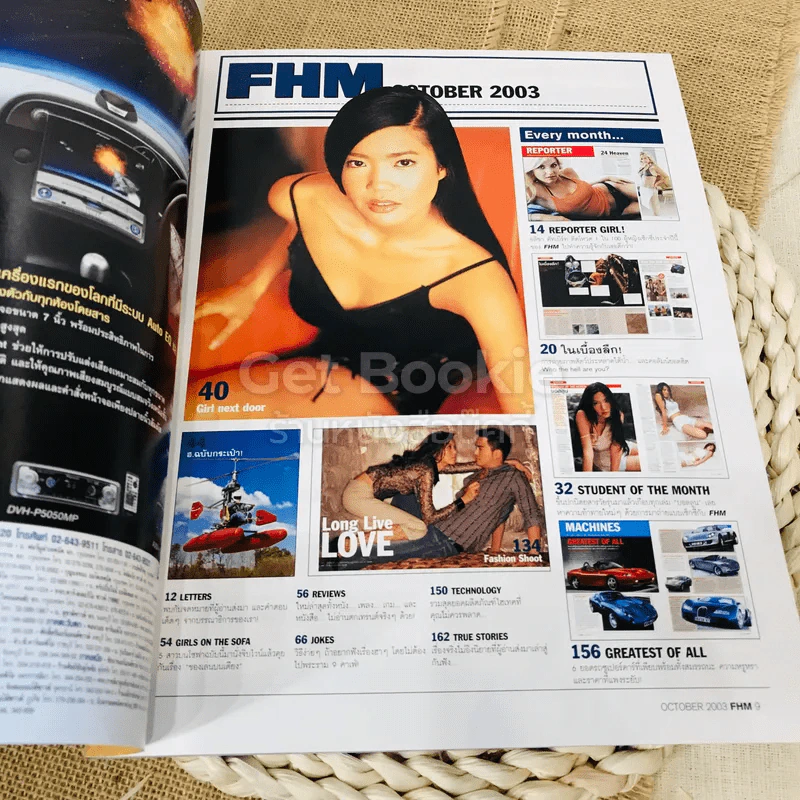 FHM ฉบับที่ 6 October 2003 รูปที่ 5