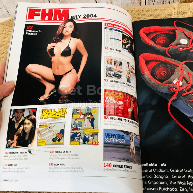 FHM ฉบับที่ 15 July 2004 รูปที่ 4