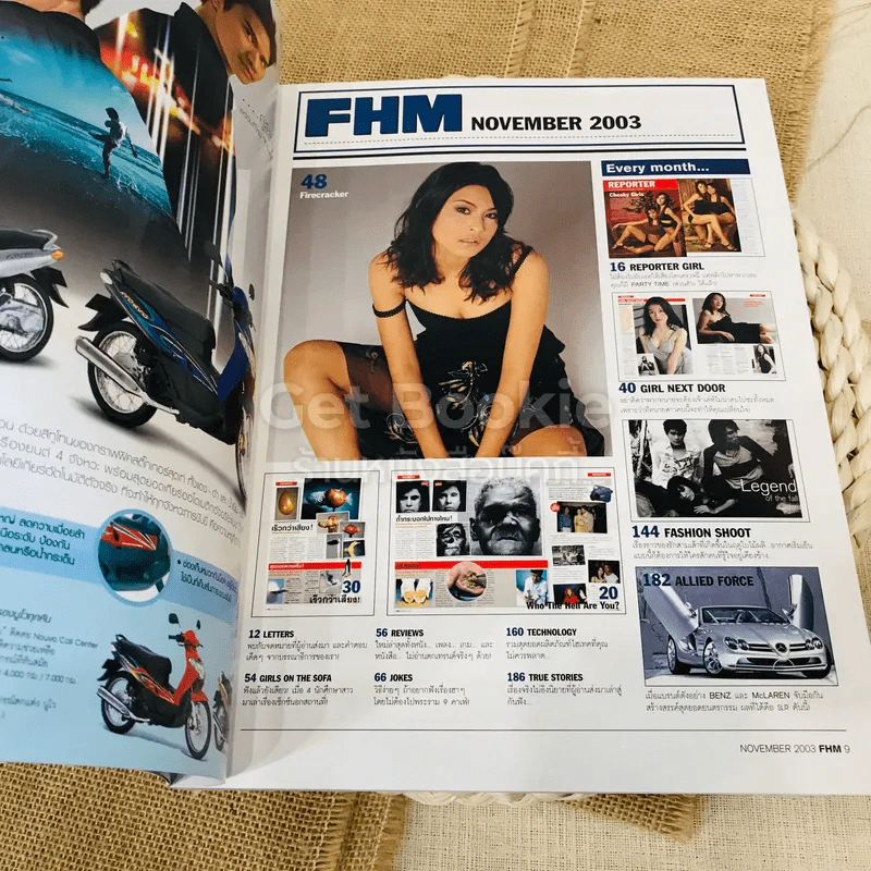 FHM ฉบับที่ 7 November 2003 รูปที่ 5