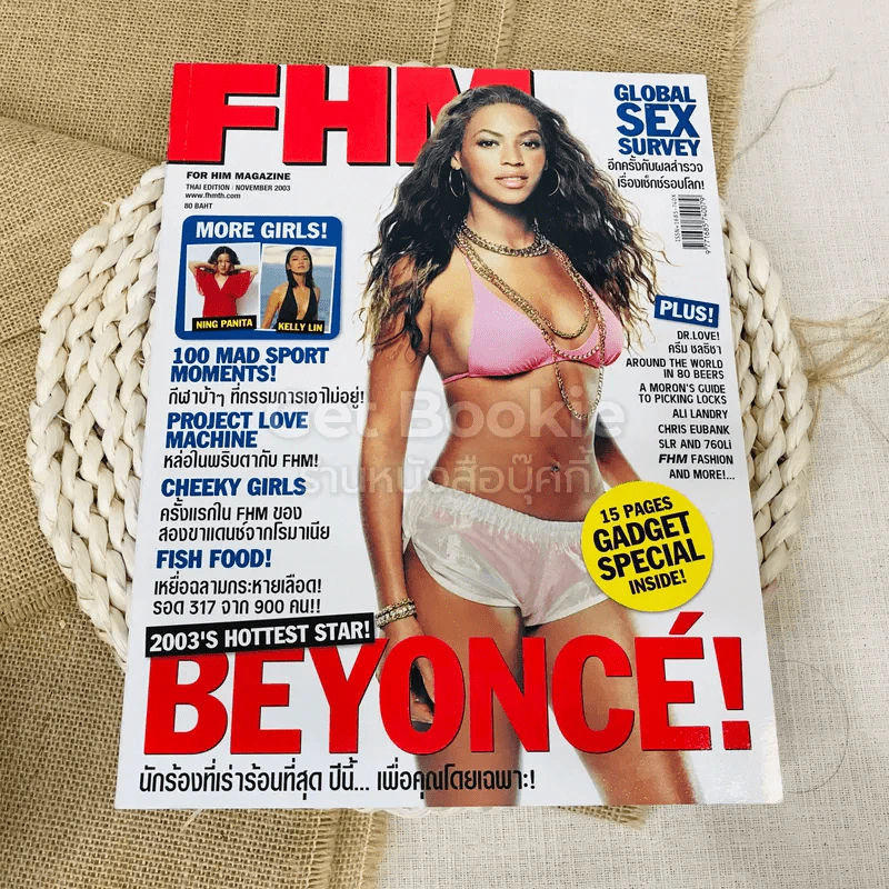 FHM ฉบับที่ 7 November 2003 รูปที่ 1