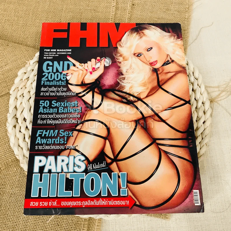 FHM ฉบับที่ 32 December 2005 รูปที่ 1