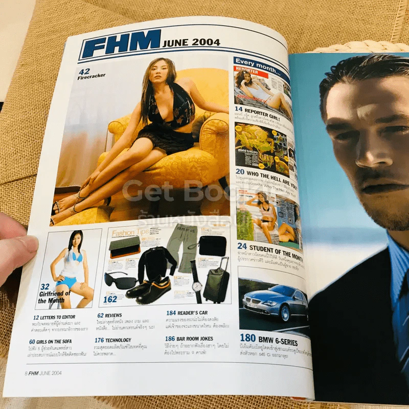 FHM June 2004 รูปที่ 5