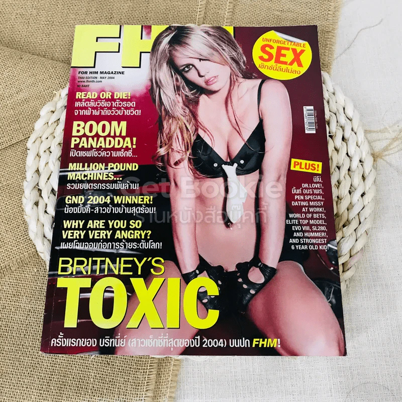 FHM ฉบับที่ 13 May 2004 รูปที่ 1