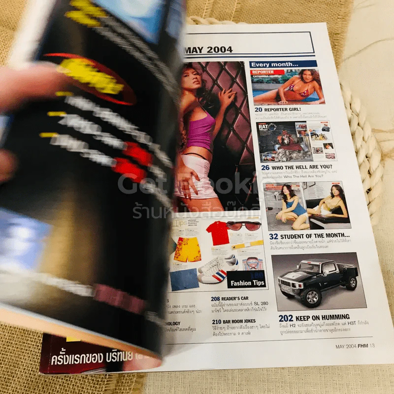 FHM ฉบับที่ 13 May 2004 รูปที่ 5