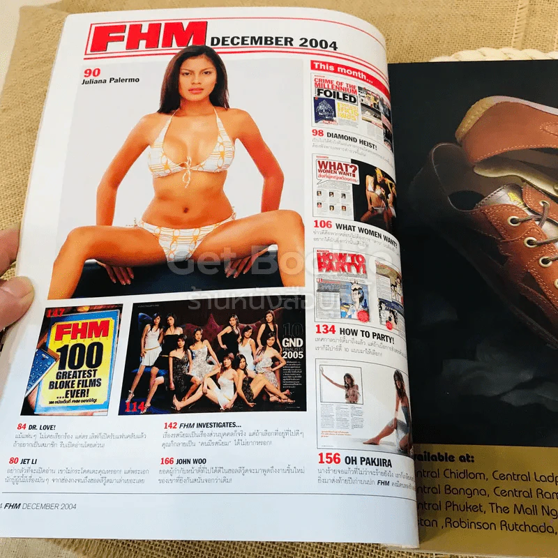 FHM ฉบับที่ 20 December 2004 รูปที่ 4