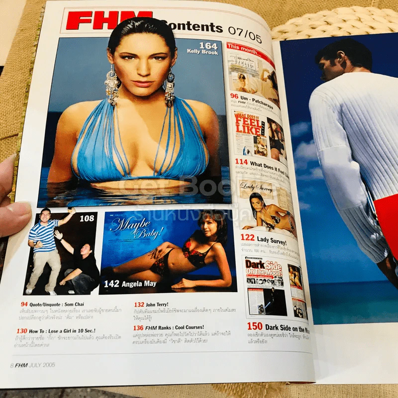 FHM ฉบับที่ 27 July 2005 รูปที่ 4