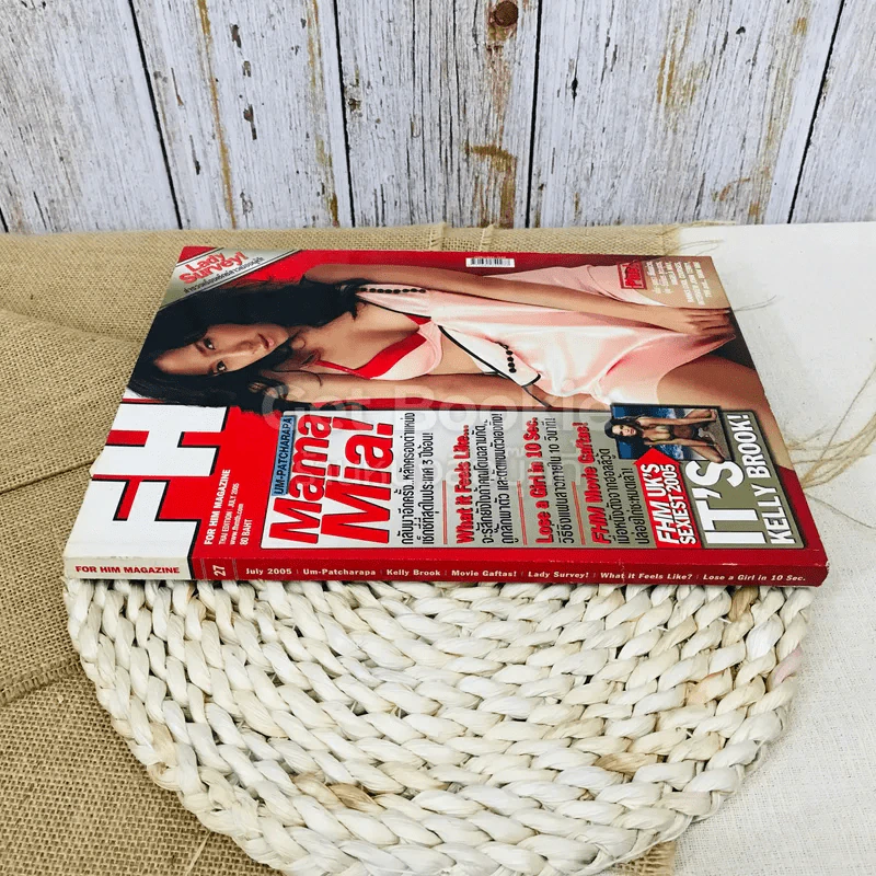 FHM ฉบับที่ 27 July 2005 รูปที่ 2