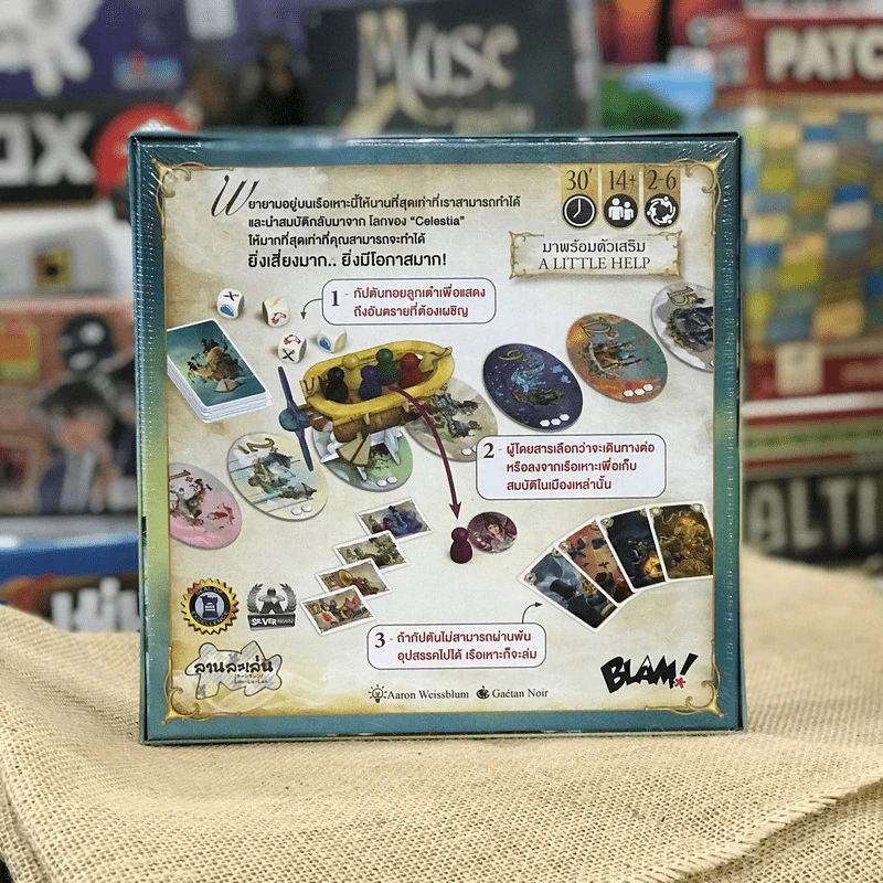 Celestia เซเลสเทีย พร้อมภาคเสริม Board Game บอร์ดเกม รูปที่ 2