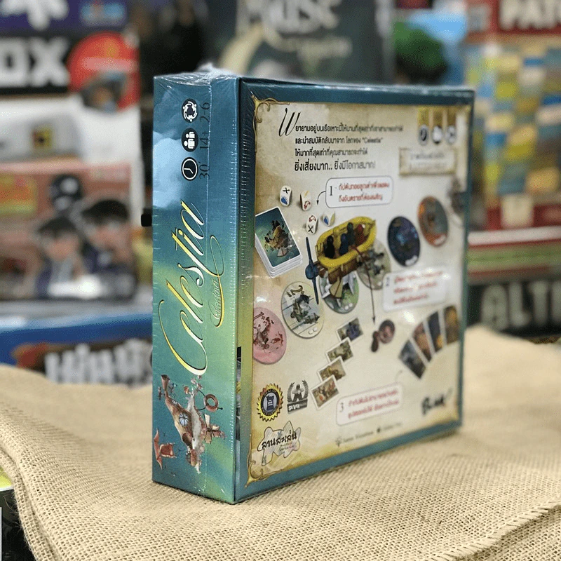 Celestia เซเลสเทีย พร้อมภาคเสริม Board Game บอร์ดเกม รูปที่ 3