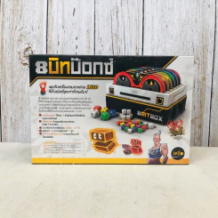 8 บิทบ๊อกซ์ (8 Bit Box) Board Game บอร์ดเกม รูปที่ 2