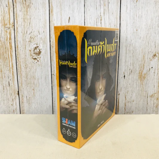 ภาคเสริม เกมค้าเพชรมหานคร Splendor: Cities of Splendor Board Game บอร์ดเกม รูปที่ 3