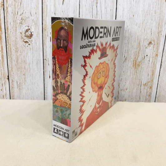 Modern Art โมเดิร์น อาร์ต ยอดนักประมูล Board Game บอร์ดเกม รูปที่ 3