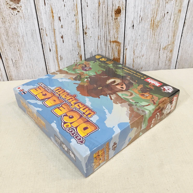 Dice Age: The Hunt นักล่ายุคหิน Board Game บอร์ดเกม รูปที่ 8