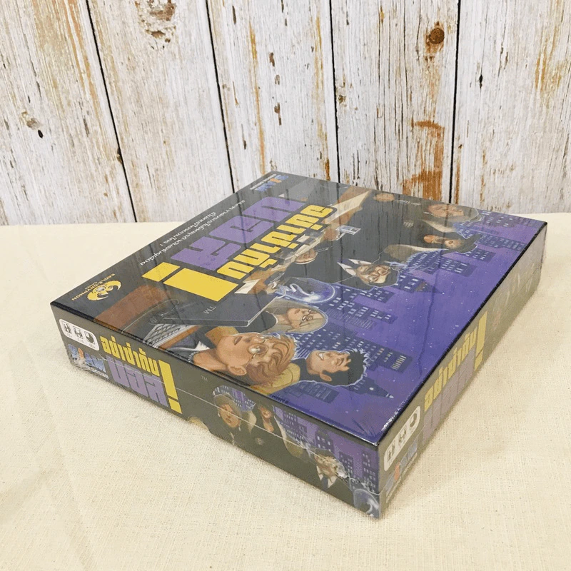 I'm the Boss อย่าซ่ากับบอส Board Game บอร์ดเกม รูปที่ 5